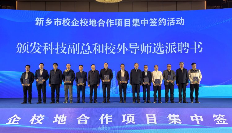 星空官方网站官网规则须知与红旗区组织