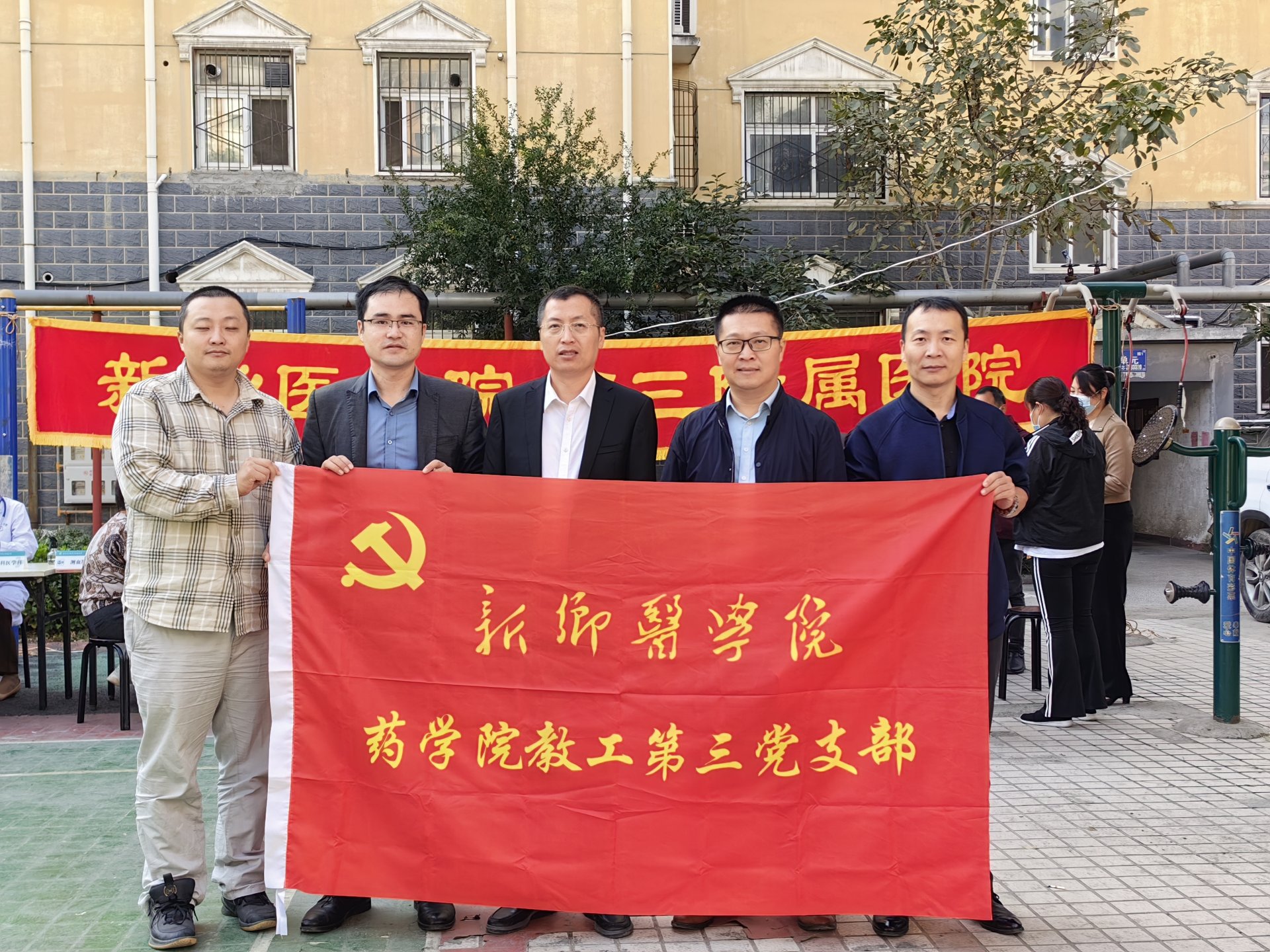 科教融合探前沿