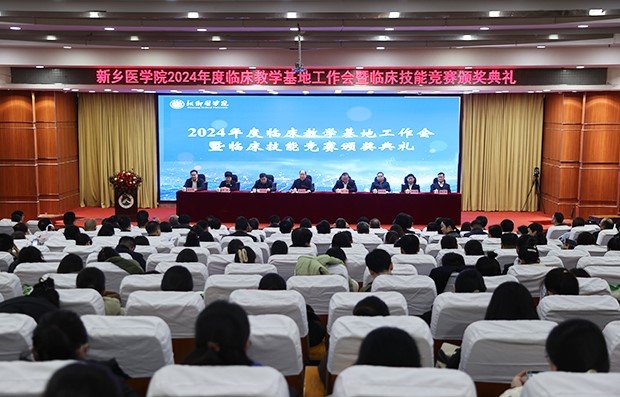 星空官方网站官网使用方法于本学期首次
