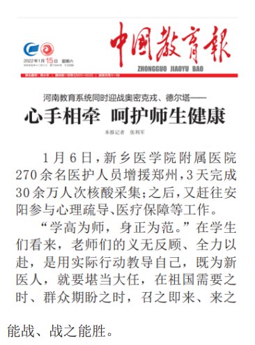 星空官方网站官网使用方法卫生健康委办