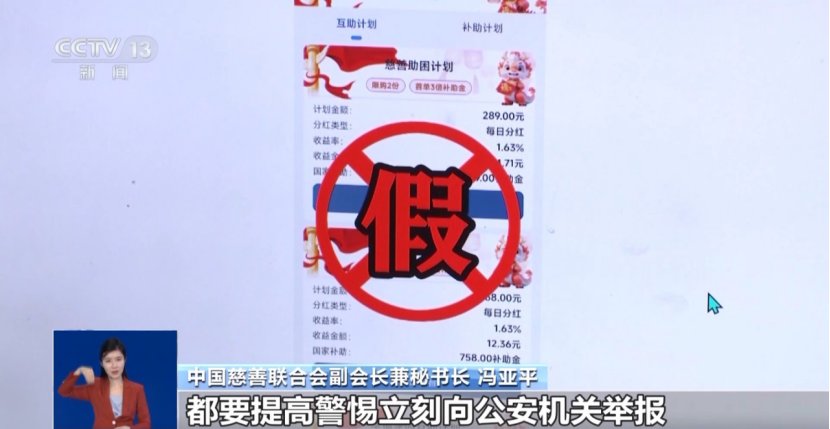 捐赠倡议书