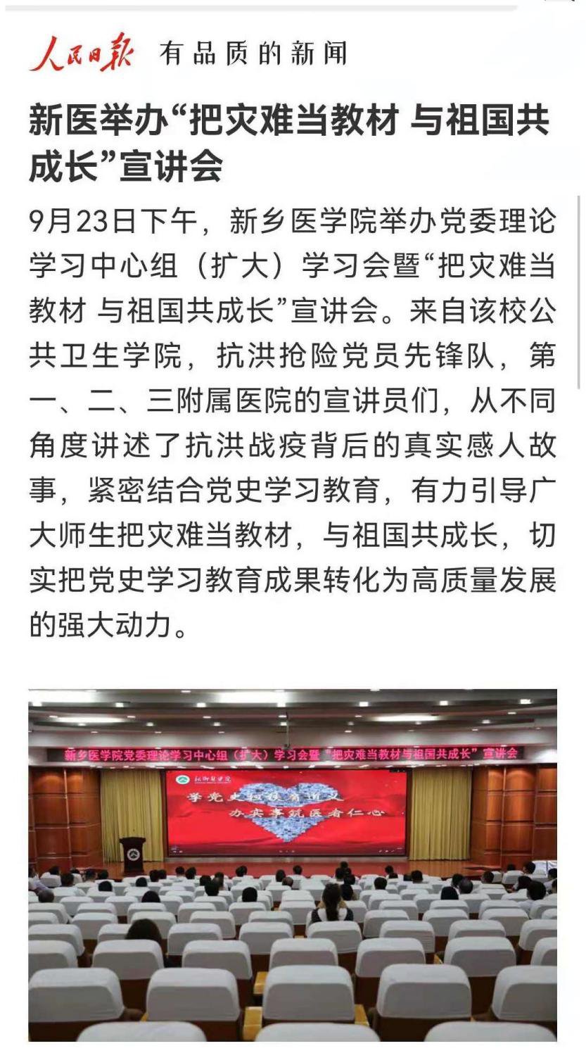 星空官方网站官网使用方法