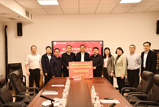新乡医星空online出任皇家马德里