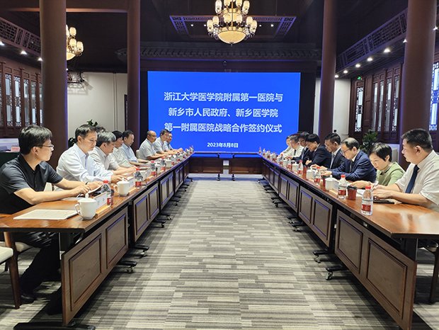 临床医学学部副主任陈颂坡受邀参加健康