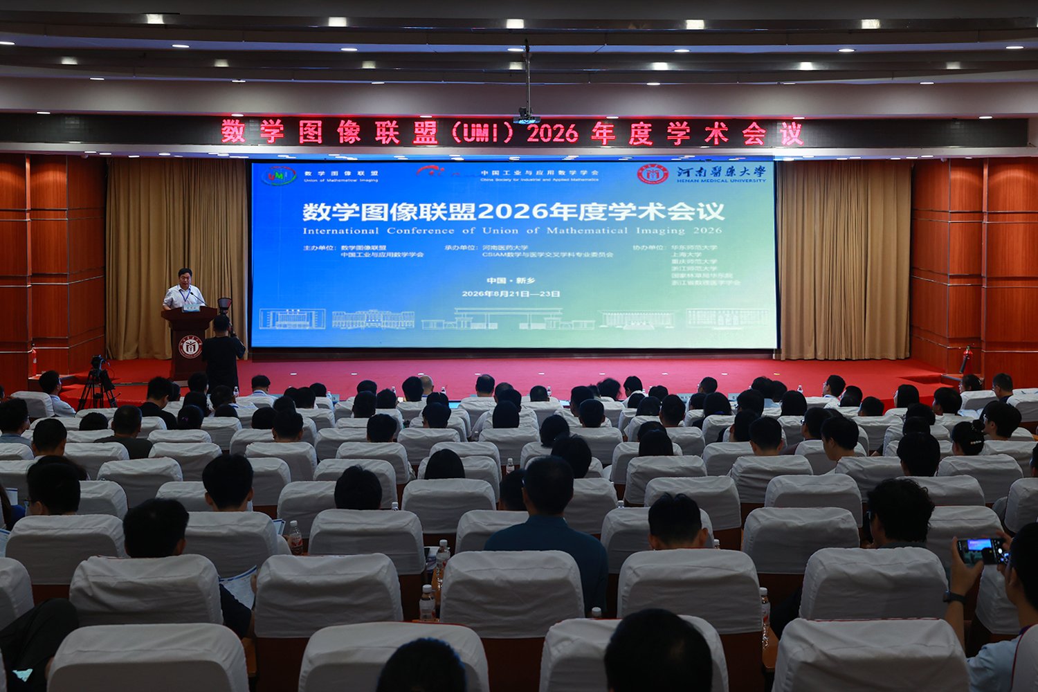 史齐审核