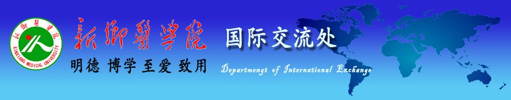 星空online限时优惠汉办/孔子星