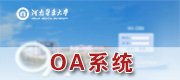 官方微信