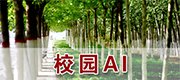 官方微博