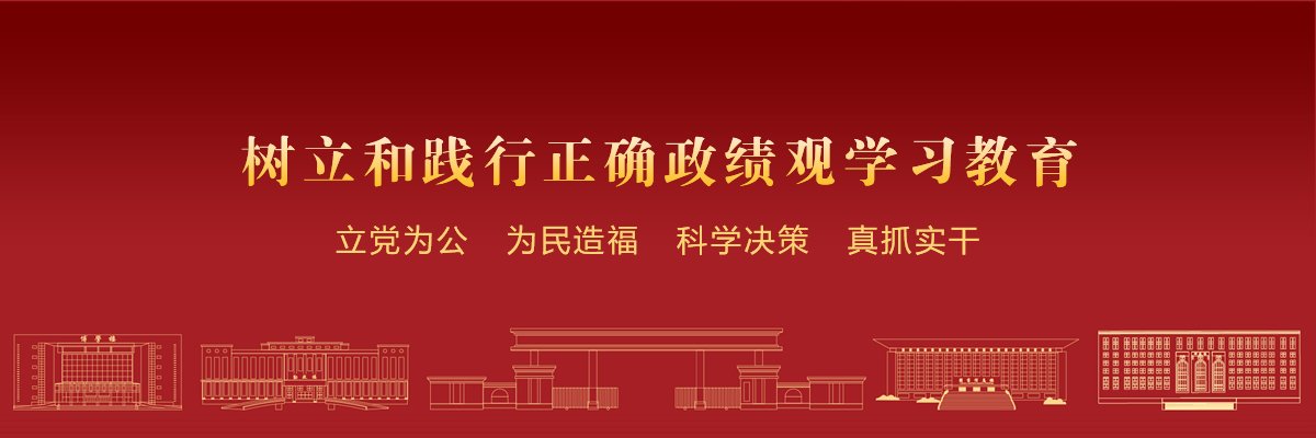 河医大报